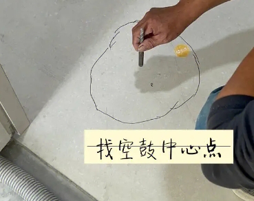 高陵瓷砖空鼓维修公司分享砂料配比不正确在瓷砖铺贴过程中可能导致以下问题